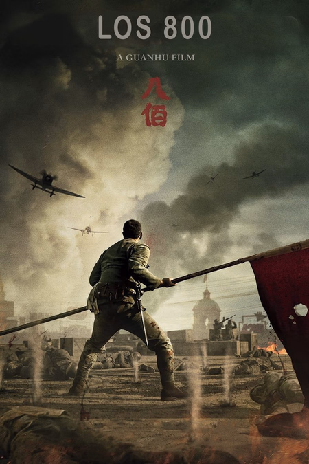 Póster de la película Los 800