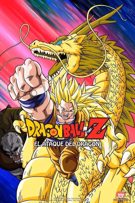 Póster de Dragon Ball Z: El ataque del dragón