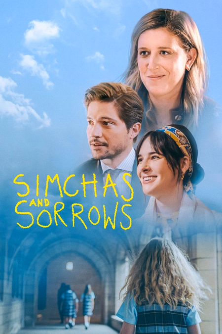 Póster de la película Simchas and Sorrows