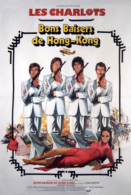 Póster de la película Desde Hong-Kong con amor