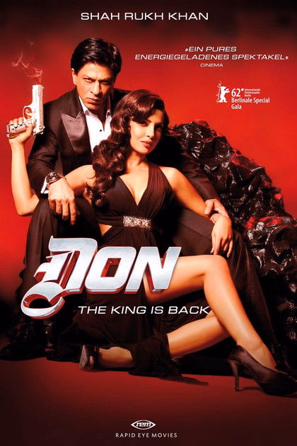 Póster de la película Don 2