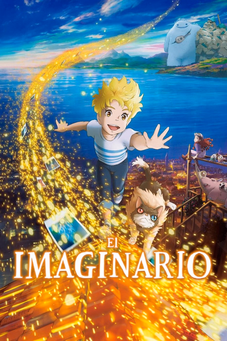 Póster de la película El imaginario