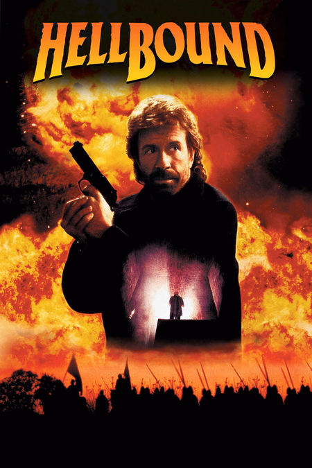 Póster de la película El mensajero del infierno