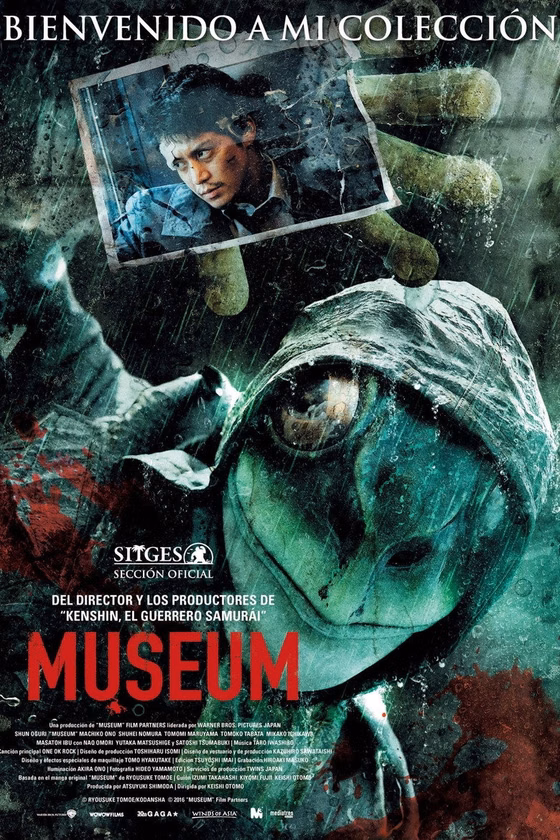 Póster de Museum