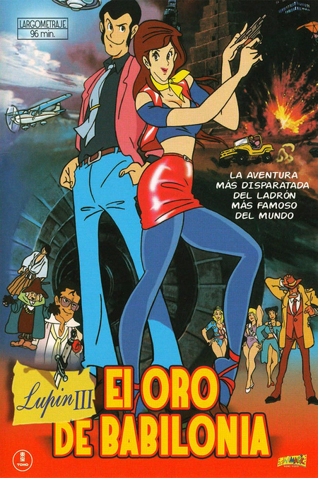 Póster de la película Lupin III: El oro de Babilonia
