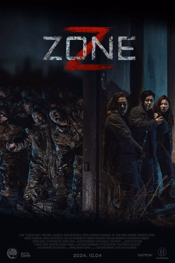 Póster de Z Zone