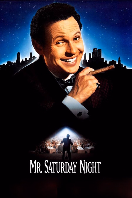 Póster de la película El showman de los sábados