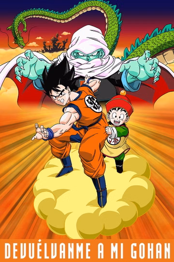Póster de Dragon Ball Z: Garlic Junior Inmortal