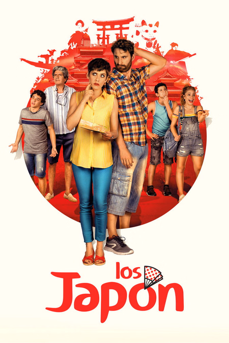 Póster de la película Los Japón