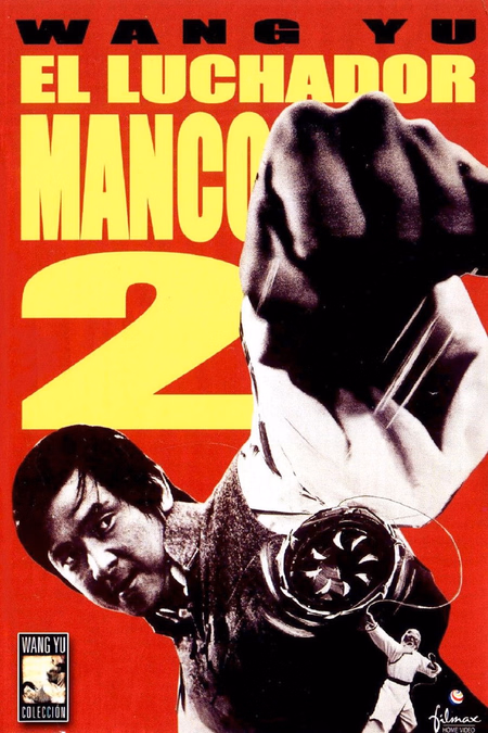 Póster de la película El luchador Manco 2 (El luchador manco contra la guillotina voladora)