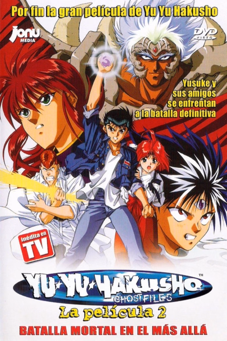 Póster de la película Yu Yu Hakusho. La película 2: Batalla mortal en el más allá