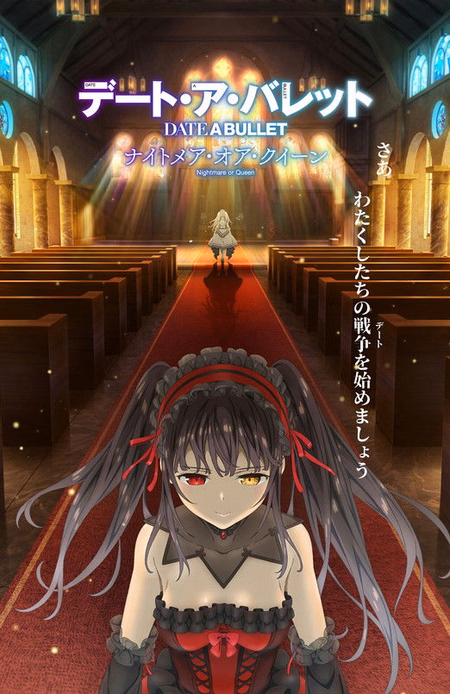 Póster de la película Date A Bullet: Nightmare or Queen