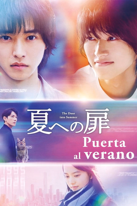 Póster de la película The Door Into Summer