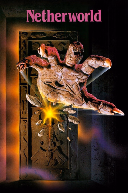 Póster de la película El otro mundo