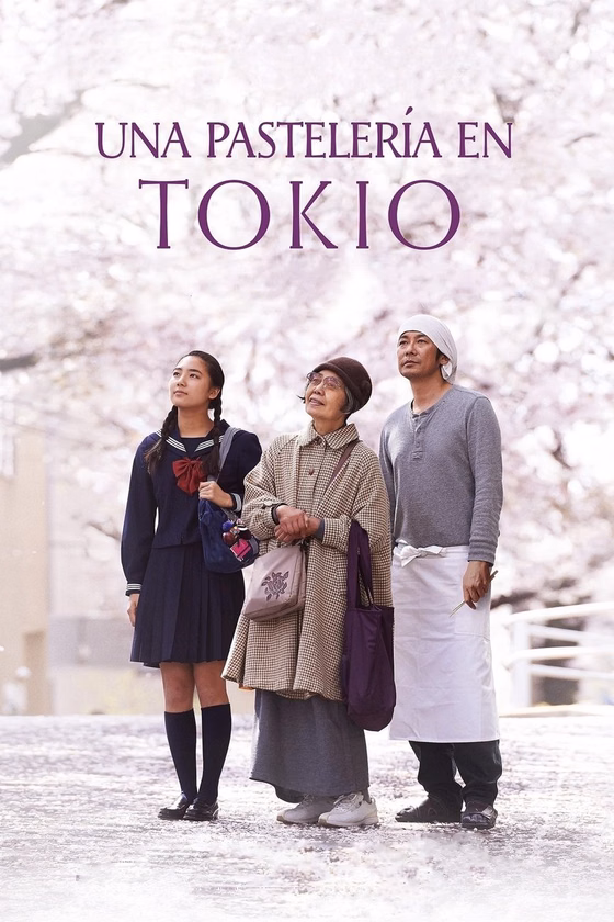 Póster de Una pastelería en Tokio