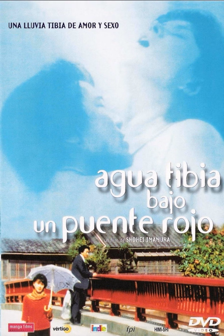 Póster de la película Agua tibia bajo un puente rojo