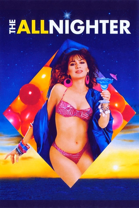 Póster de la película La noche de la graduación