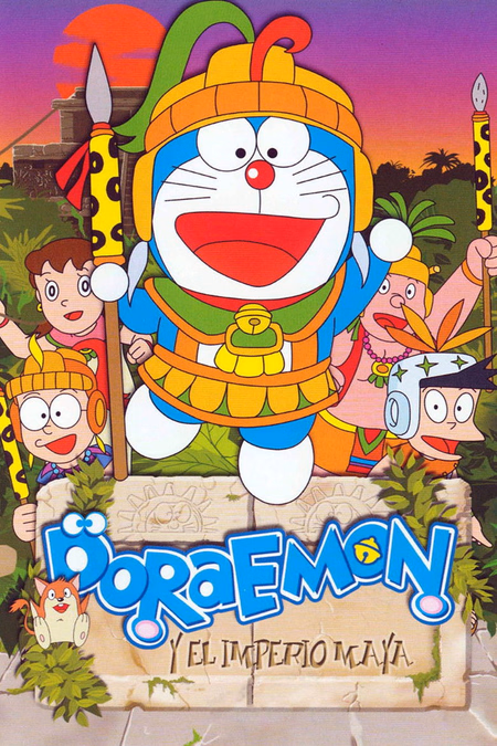 Póster de la película Doraemon y el Imperio Maya