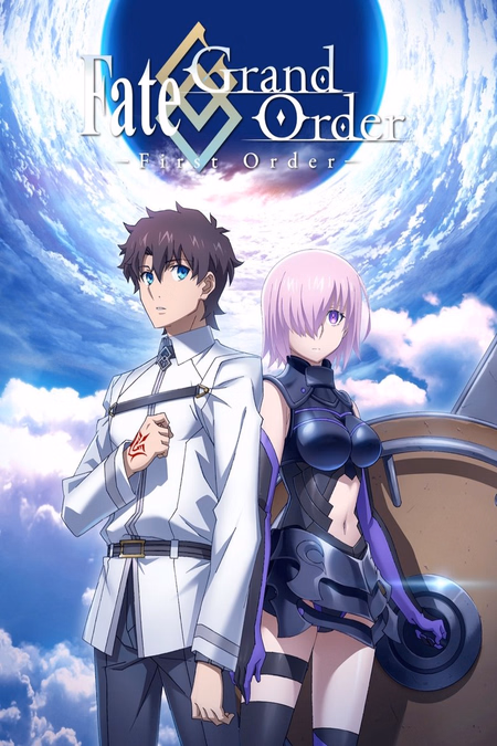 Póster de la película Fate Grand Order -First Order-