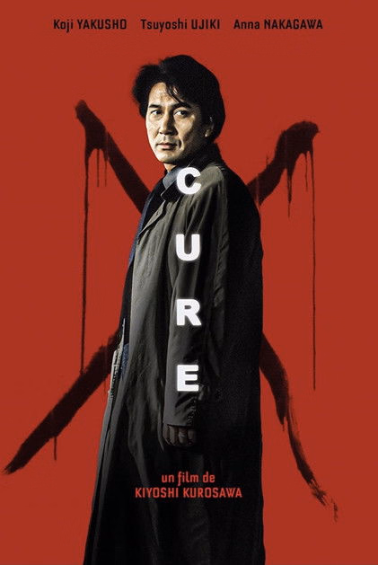 Póster de la película Cure
