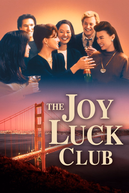 Póster de la película El club de la buena estrella