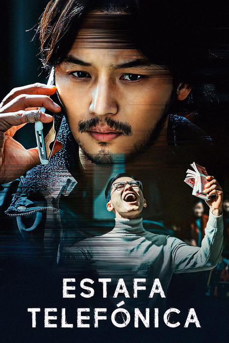 Póster de la película Estafa telefónica (On the line)