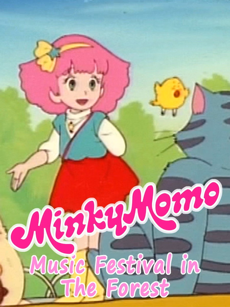 Póster de la película Minky Momo: Festival de Música en el Bosque