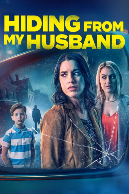 Póster de la película La mirada tras el espejo