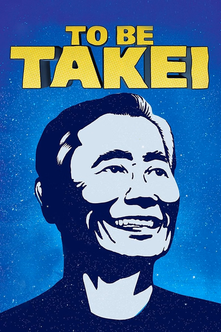 Póster de la película To Be Takei