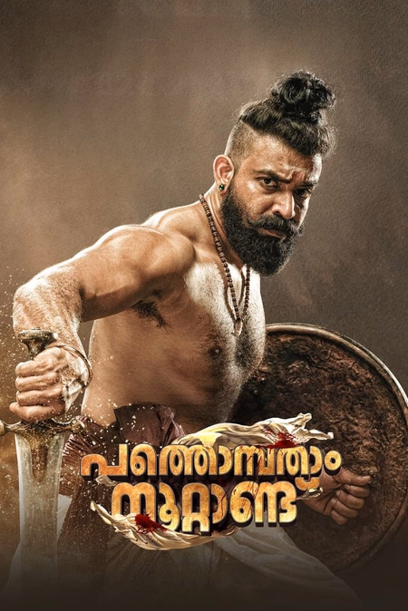 Póster de la película Pathonpatham Noottandu