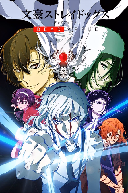 Póster de la película Bungou Stray Dogs - Dead Apple