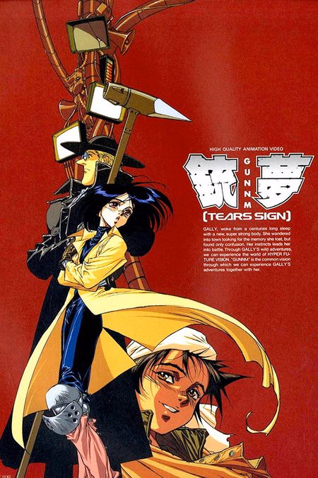 Póster de la película Alita, ángel de combate