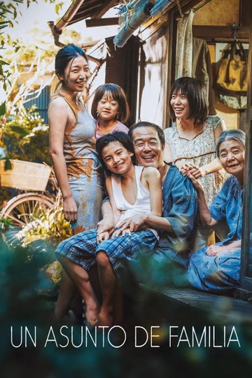 Póster de Un asunto de familia