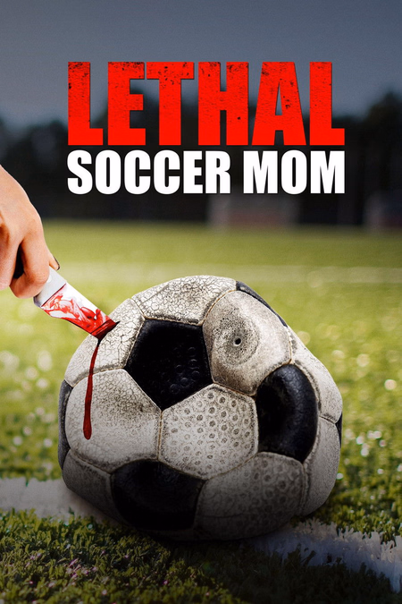 Póster de la película Rivales hasta el Fin