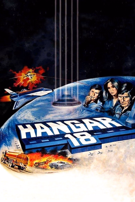 Póster de la película Hangar 18