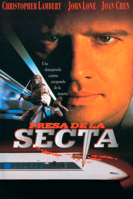 Póster de la película Presa de la secta