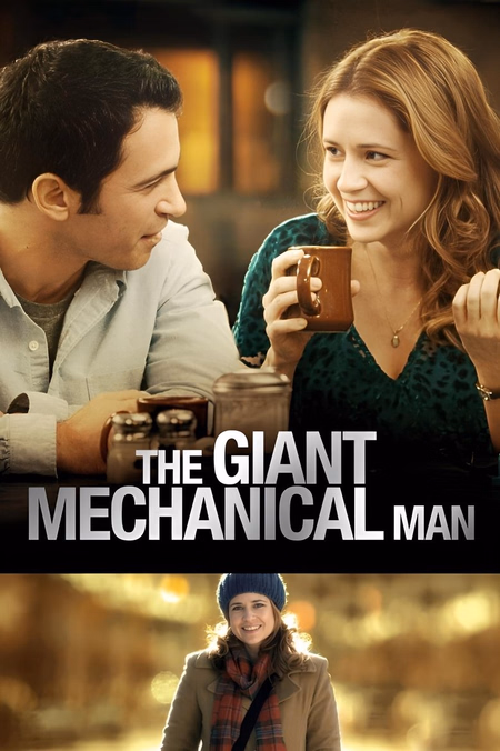 Póster de la película The Giant Mechanical Man