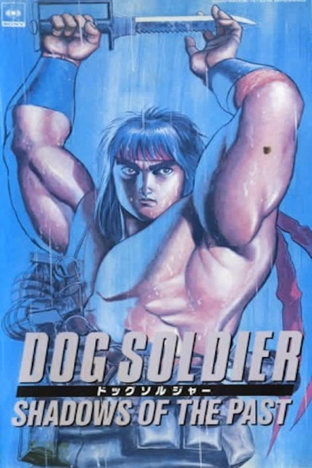 Póster de la película Dog Soldier: Shadows of the Past