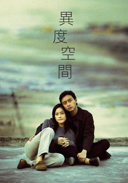 Póster de la película Inner Senses (Sentidos internos)