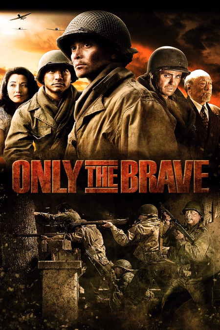 Póster de la película Solo los valientes