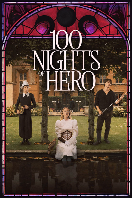 Póster de la película 100 Nights of Hero