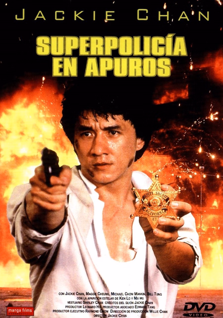 Póster de la película Superpolicia en apuros