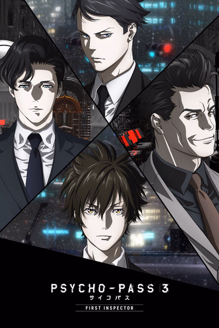 Póster de la película Psycho-Pass 3: First Inspector