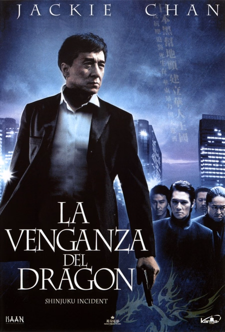 Póster de la película La venganza del dragón