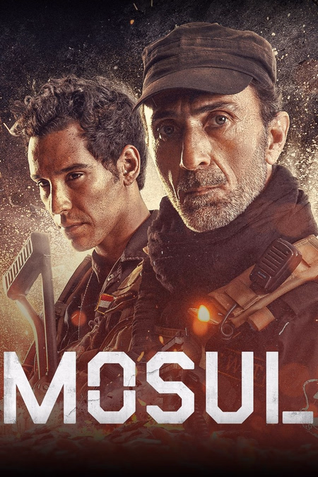 Póster de la película Mosul
