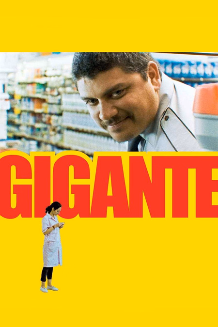 Póster de la película Gigante