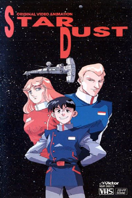 Póster de la película Star Dust