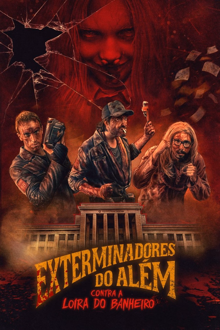 Póster de la película Los Exterminadores del Más Allá contra la Rubia del Baño