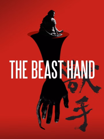 Póster de The Beast Hand