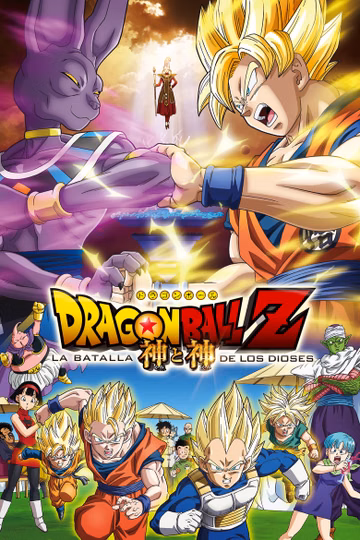 Póster de Dragon Ball Z: La Batalla de los Dioses